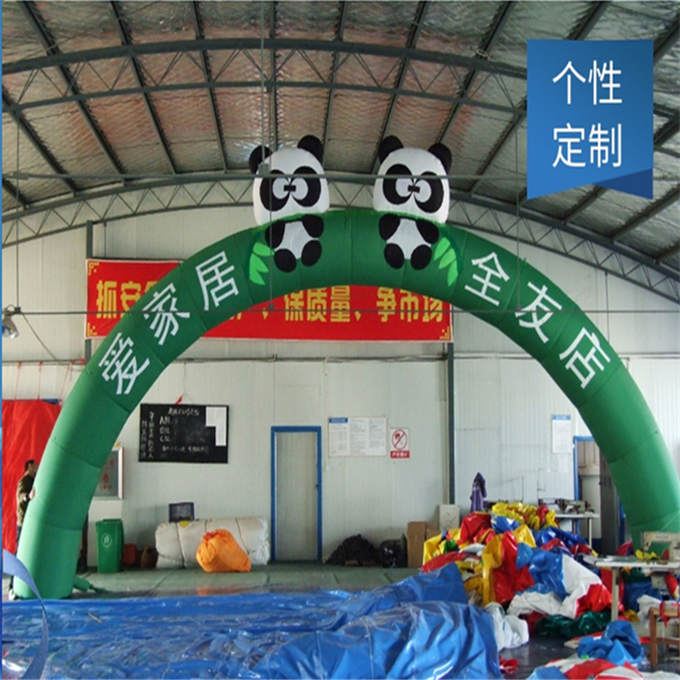 三亚大熊猫广告拱门